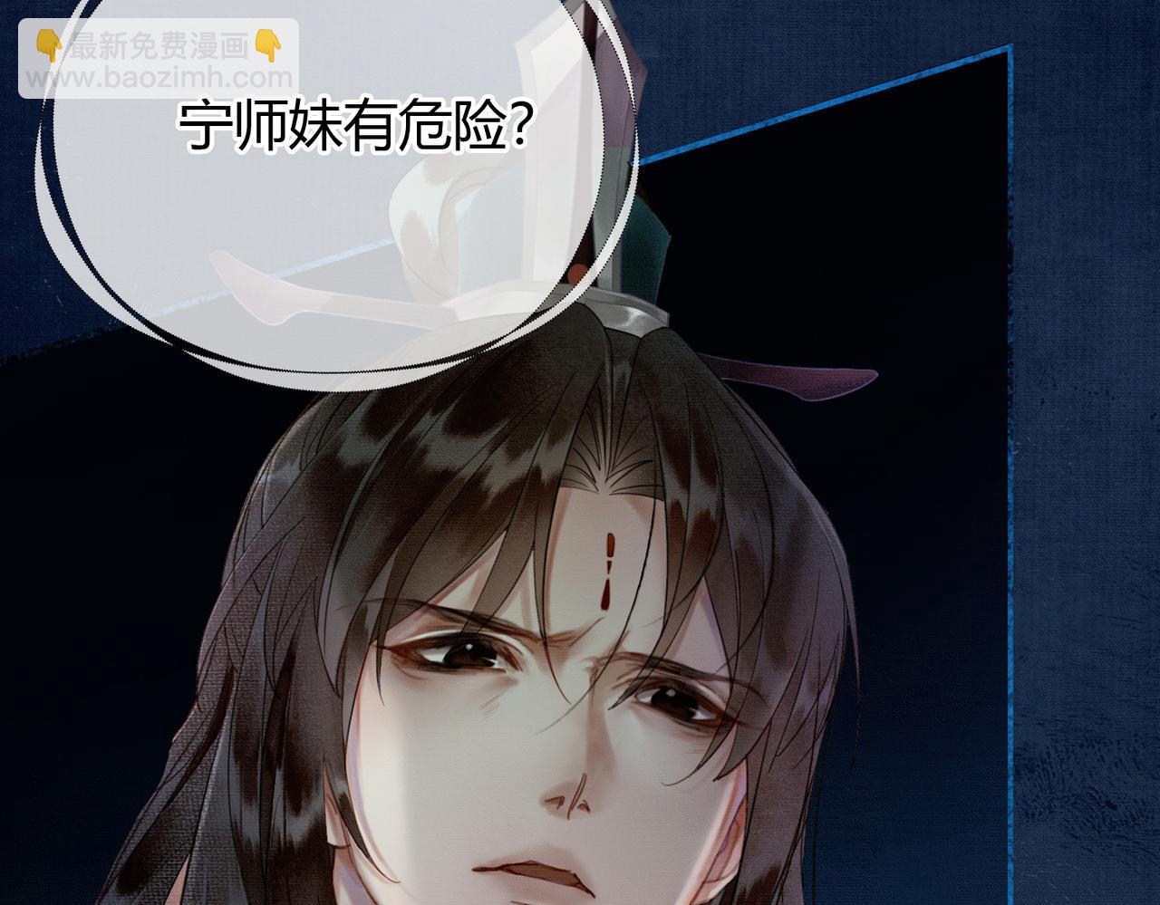 第5话 情敌见面(1/3)-第5话