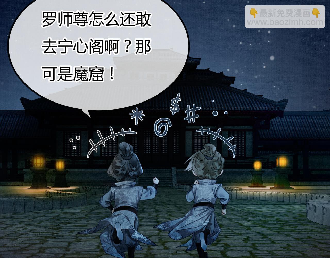 第5话 情敌见面(1/3)-第5话