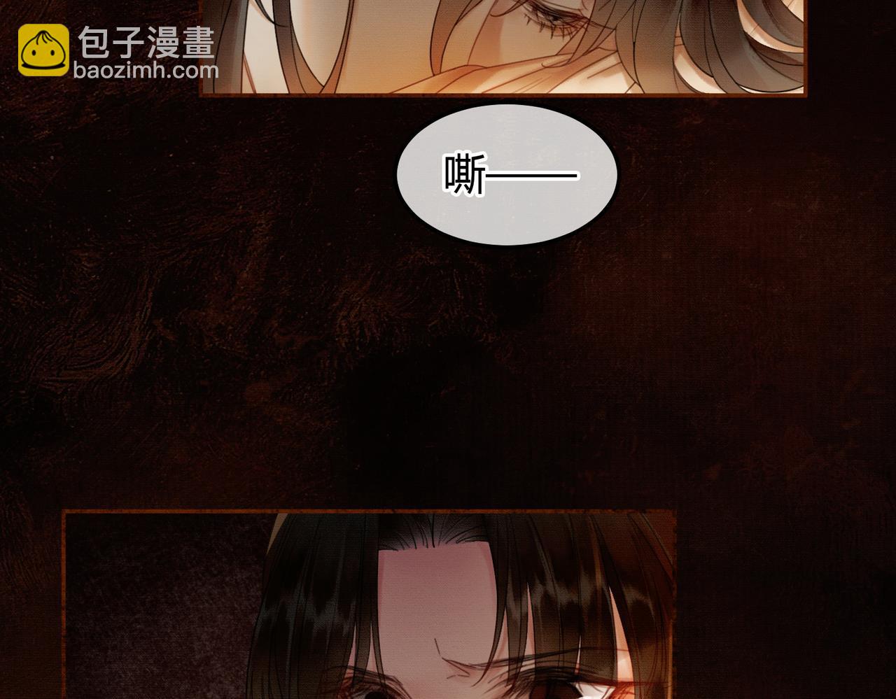 第5话 情敌见面(1/3)-第5话