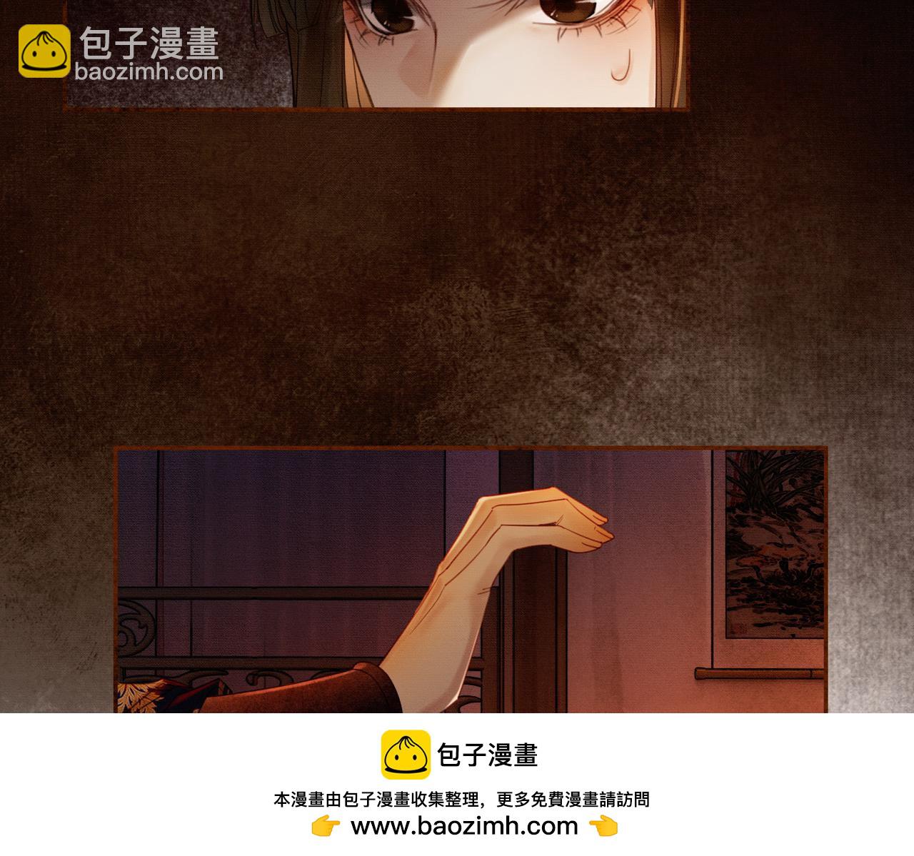 第5话 情敌见面(1/3)-第5话