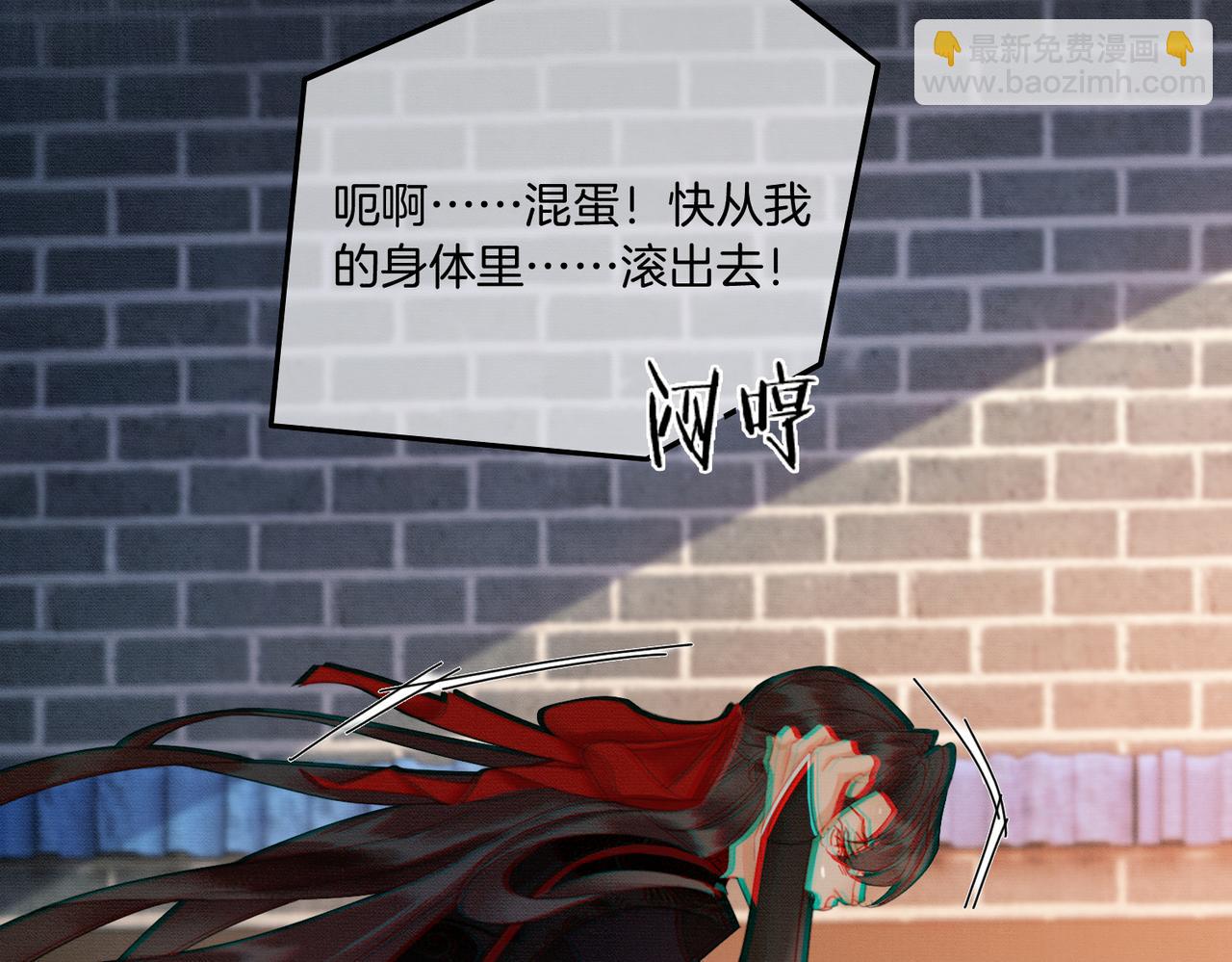 第41话 牵丝蛊(1/3)-第41话