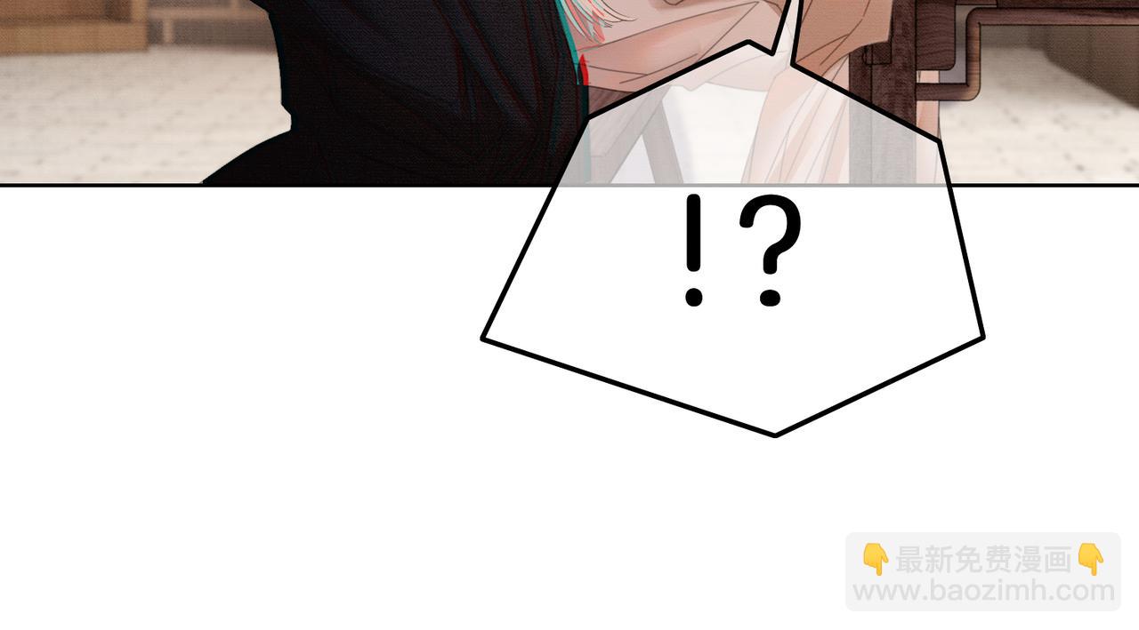 第41话 牵丝蛊(1/3)-第41话