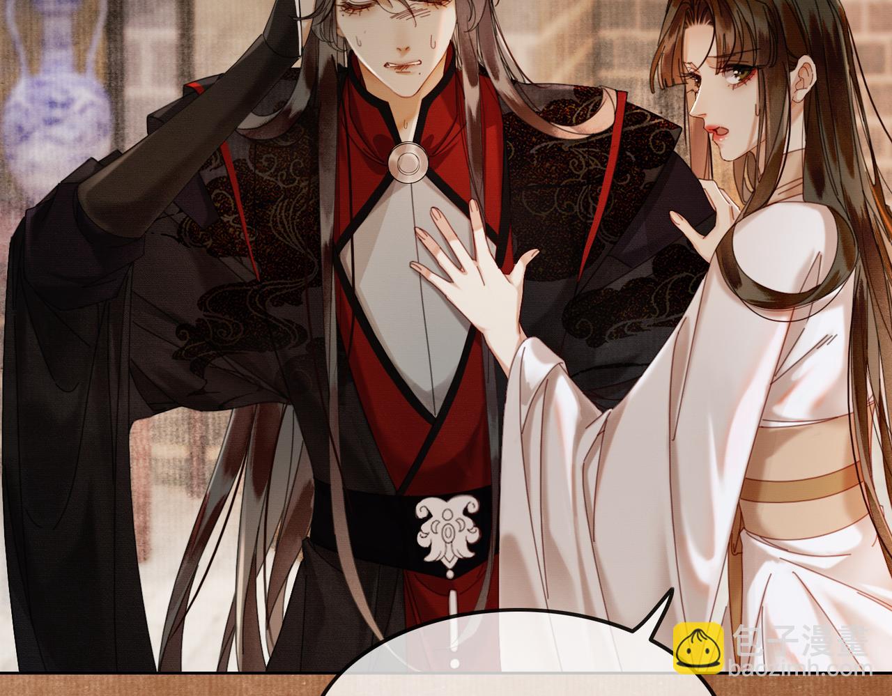 第41话 牵丝蛊(1/3)-第41话