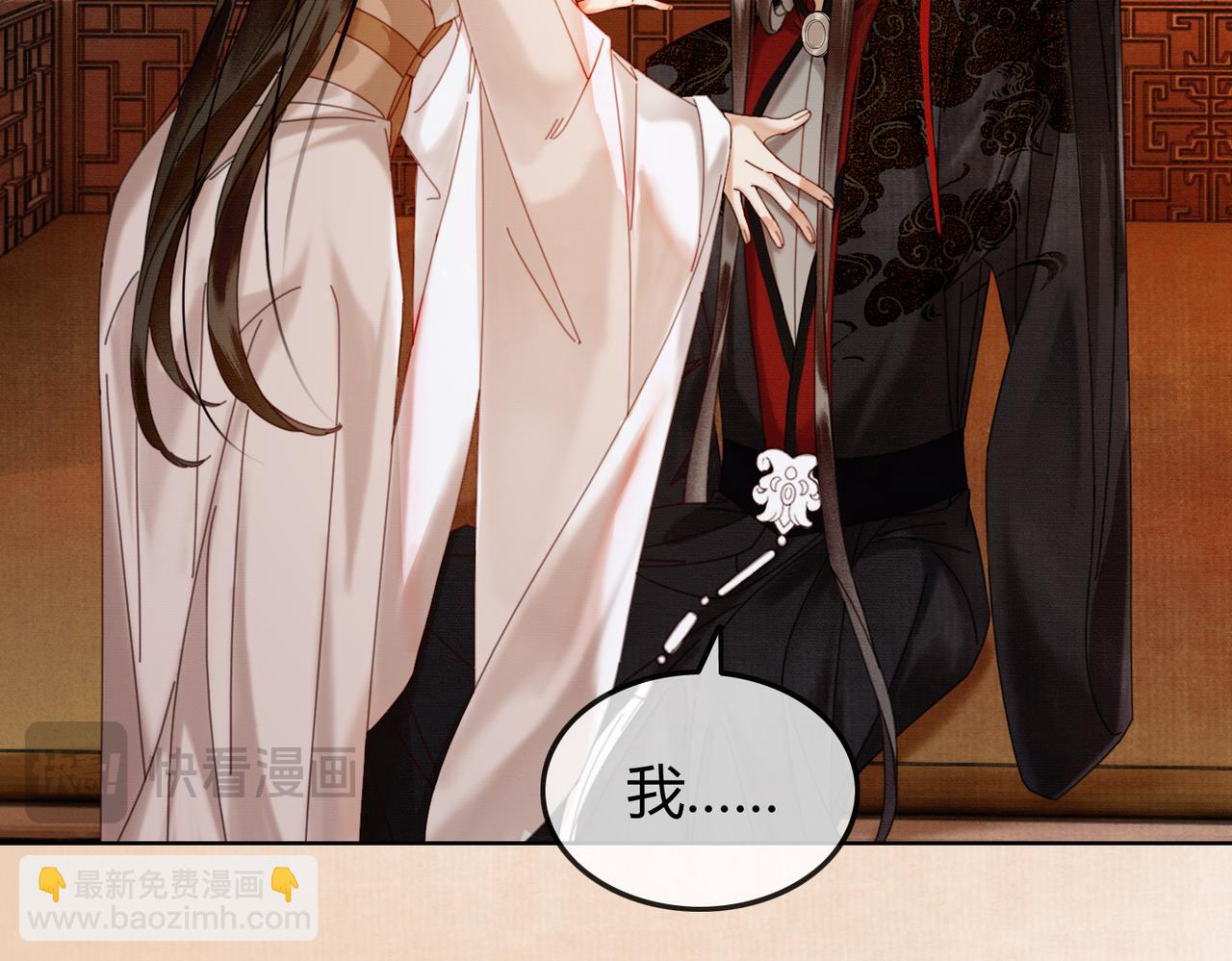 第41话 牵丝蛊(1/3)-第41话