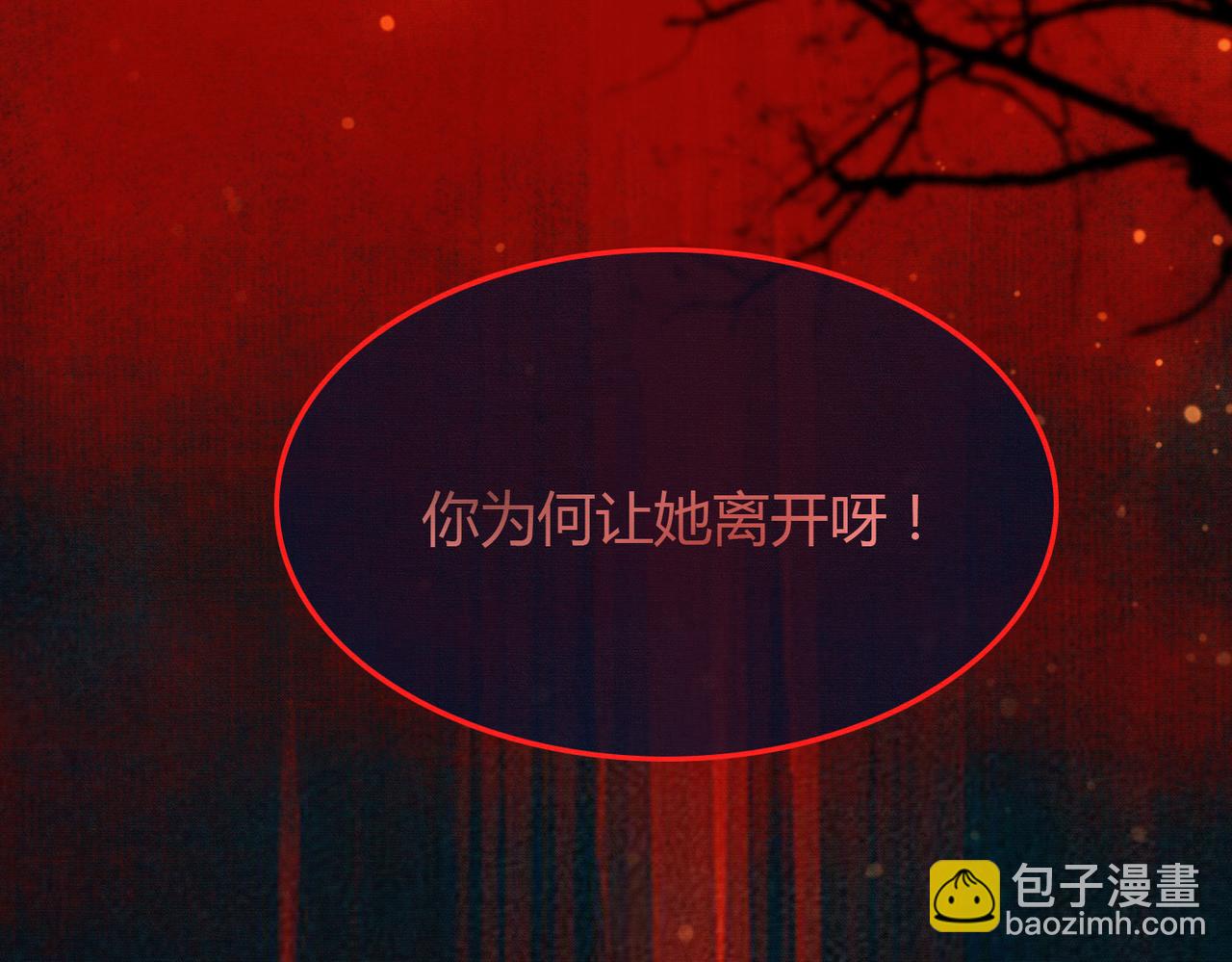 第41话 牵丝蛊(1/3)-第41话