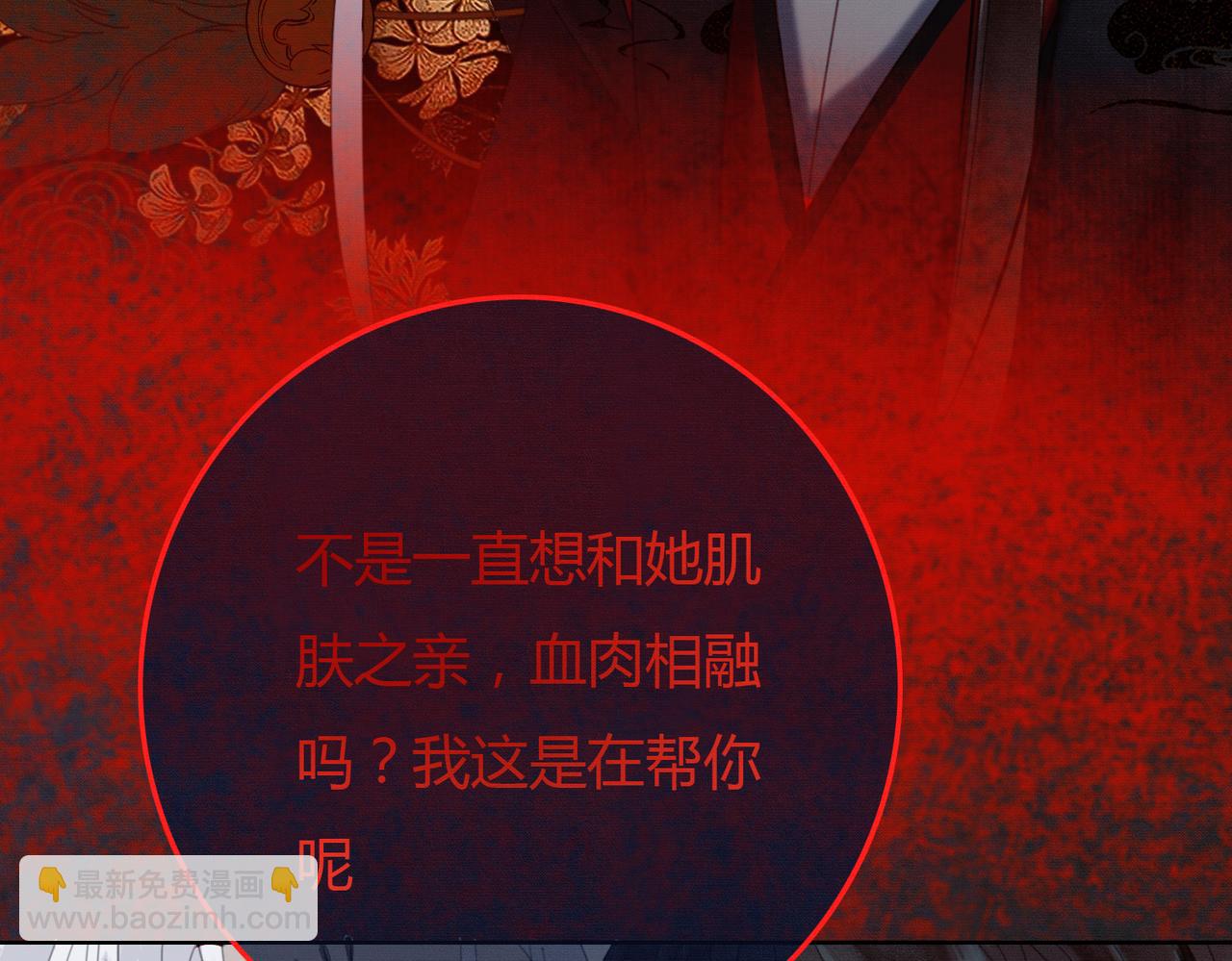 第41话 牵丝蛊(1/3)-第41话