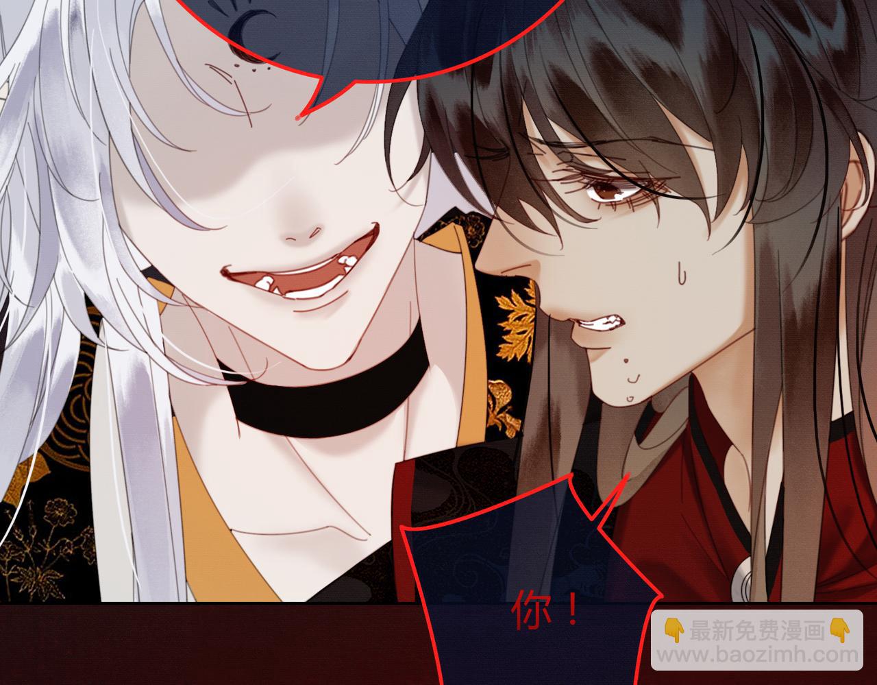 第41话 牵丝蛊(1/3)-第41话