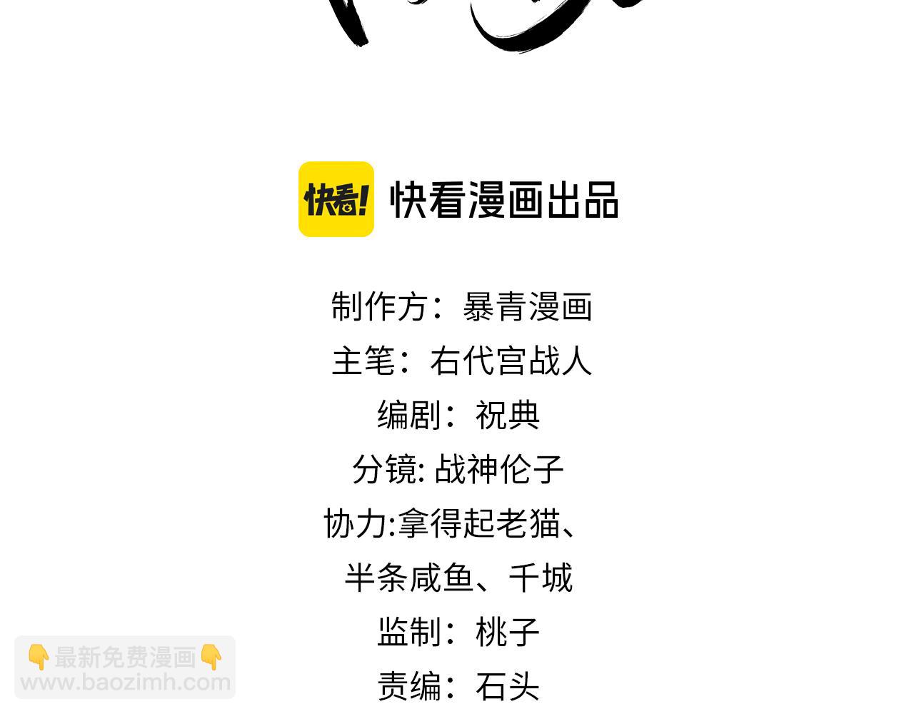 第41话 牵丝蛊(1/3)-第41话