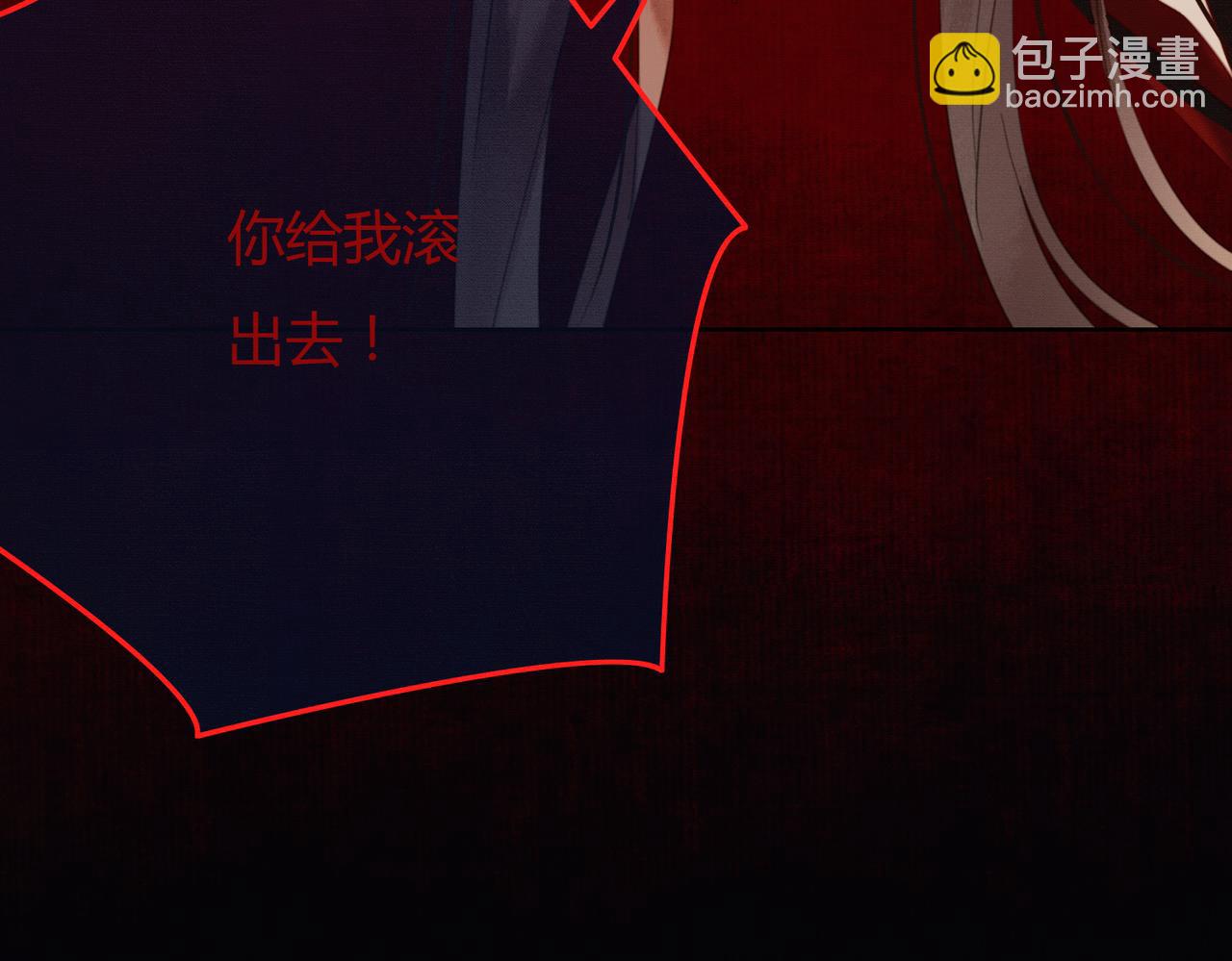 第41话 牵丝蛊(1/3)-第41话