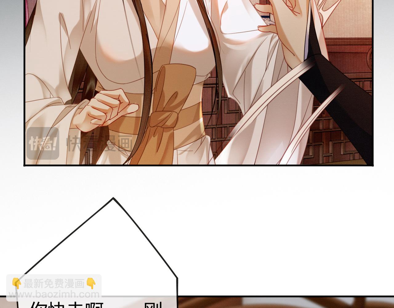 第41话 牵丝蛊(1/3)-第41话