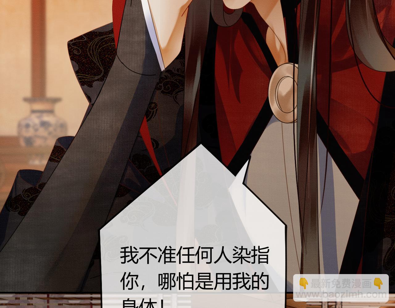 第41话 牵丝蛊(1/3)-第41话