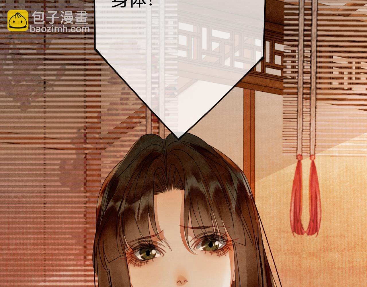 第41话 牵丝蛊(1/3)-第41话