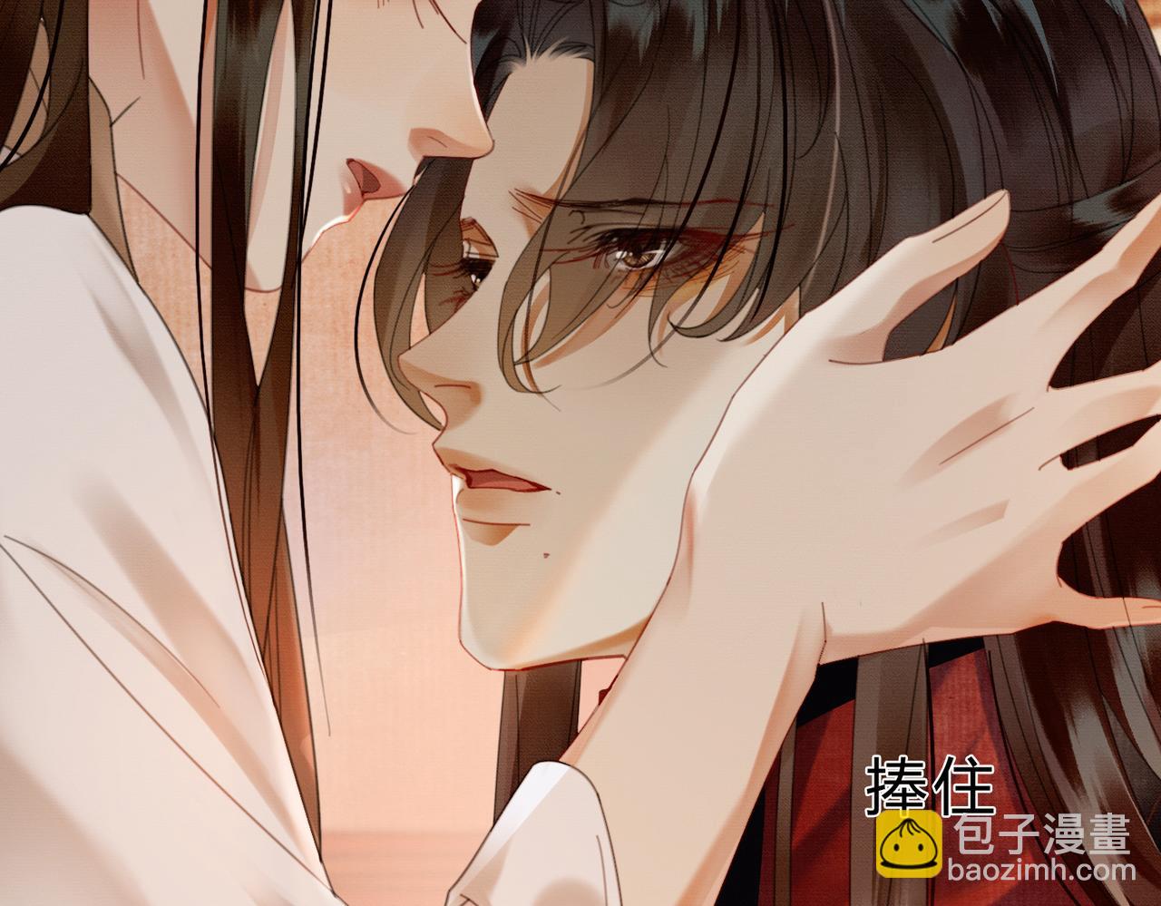 第41话 牵丝蛊(1/3)-第41话