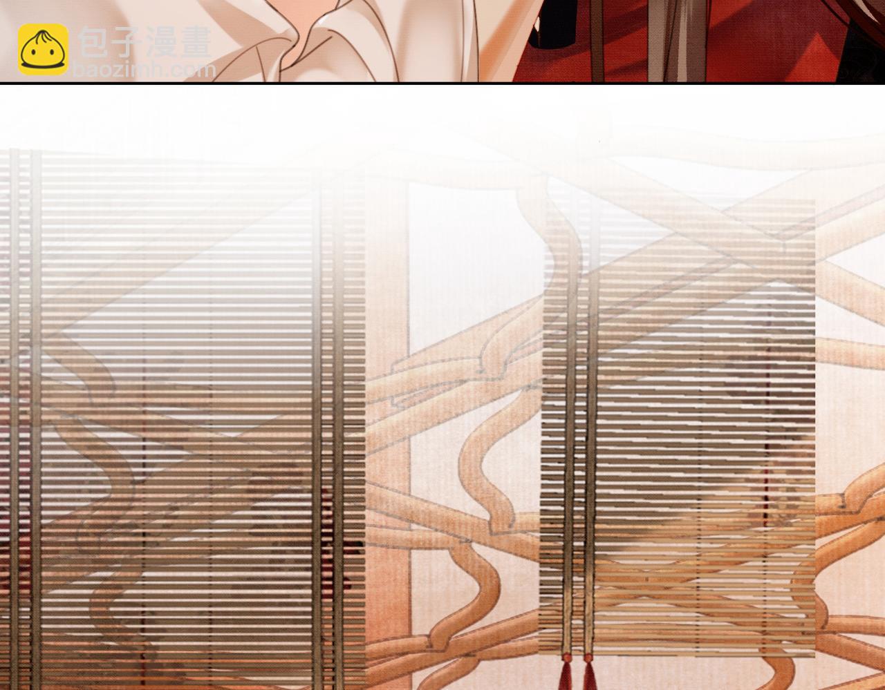 第41话 牵丝蛊(1/3)-第41话