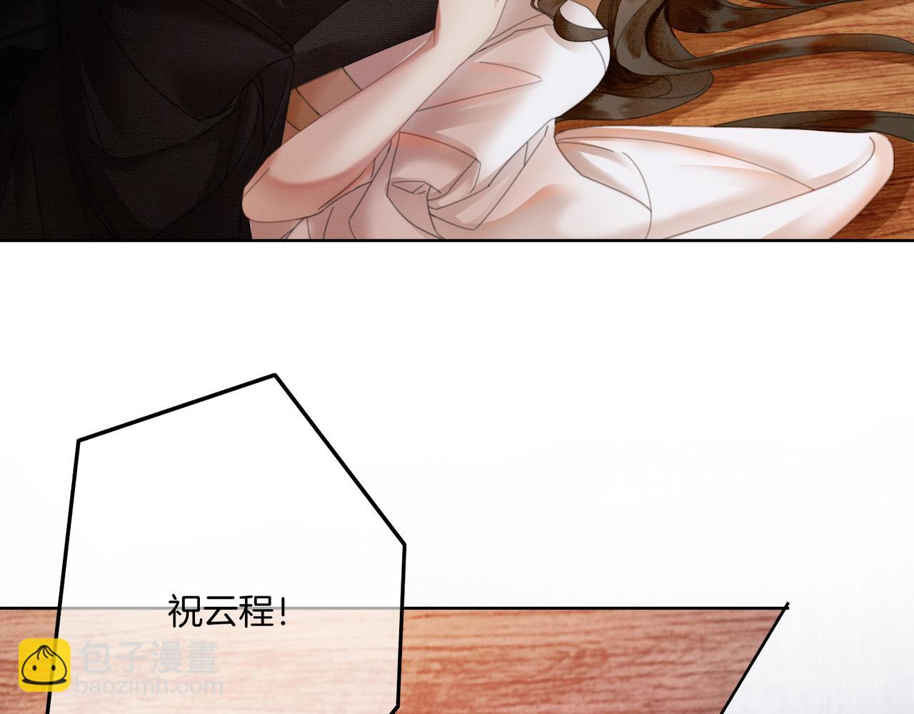 第41话 牵丝蛊(1/3)-第41话