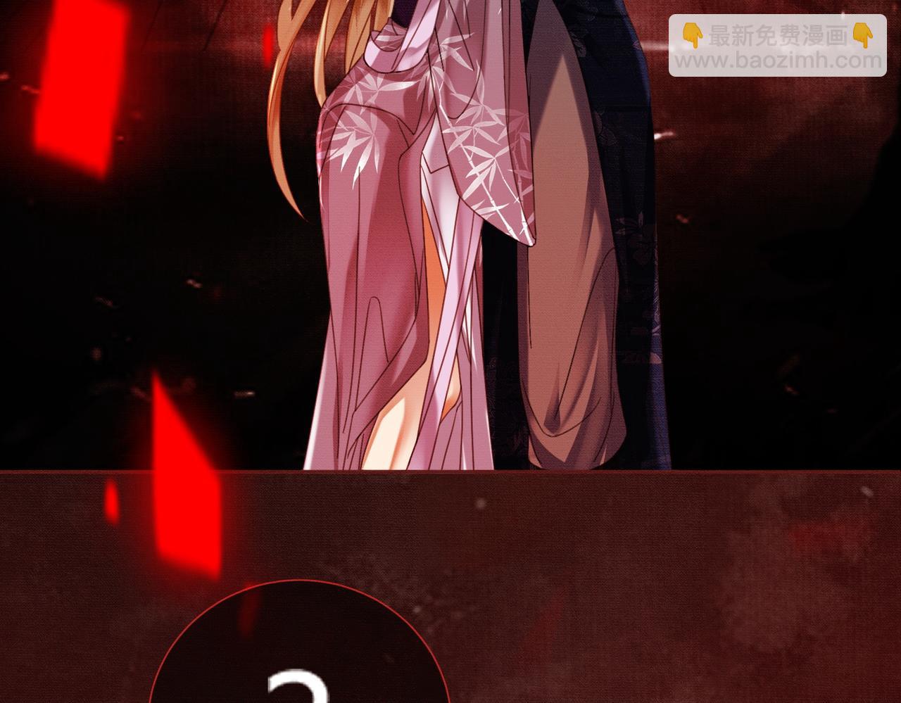 第一季完结篇 真实身份(1/3)-第43话