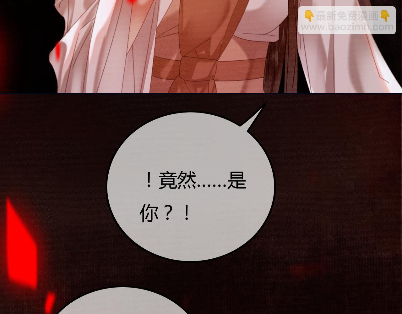 第一季完结篇 真实身份(1/3)-第43话