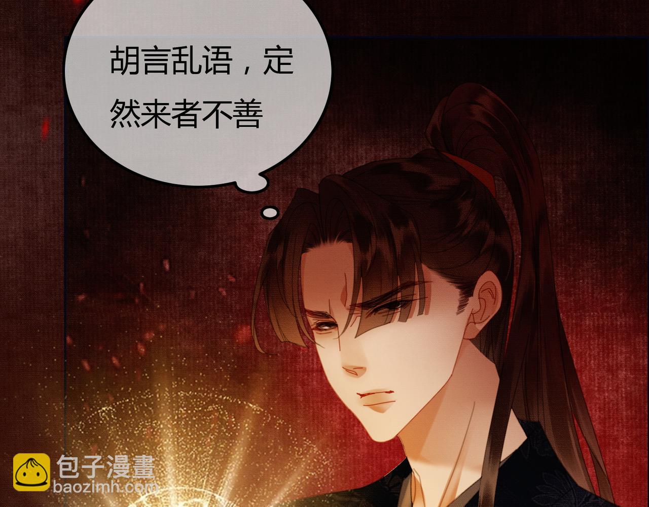 第一季完结篇 真实身份(1/3)-第43话