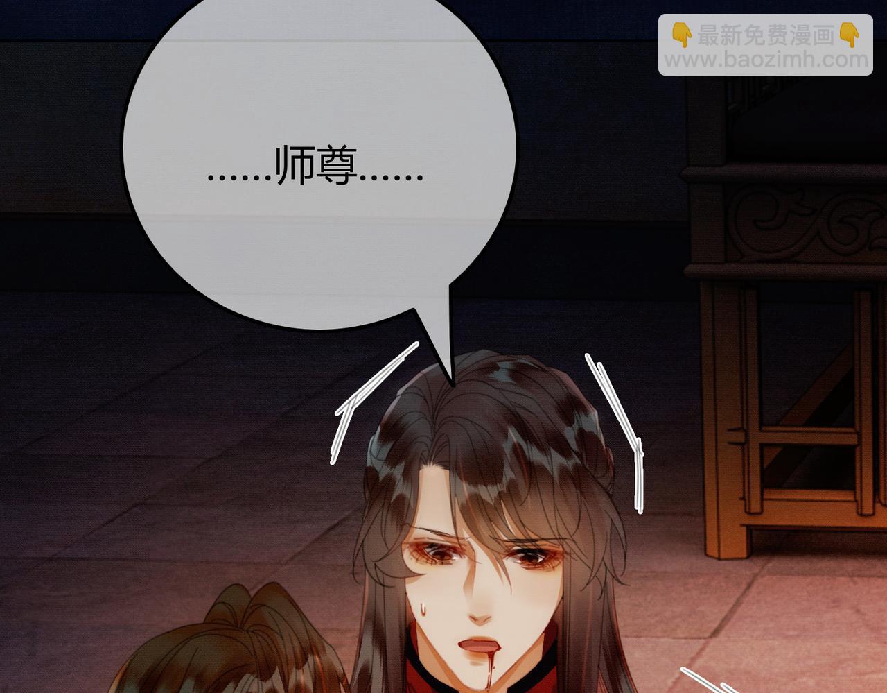 第一季完结篇 真实身份(1/3)-第43话