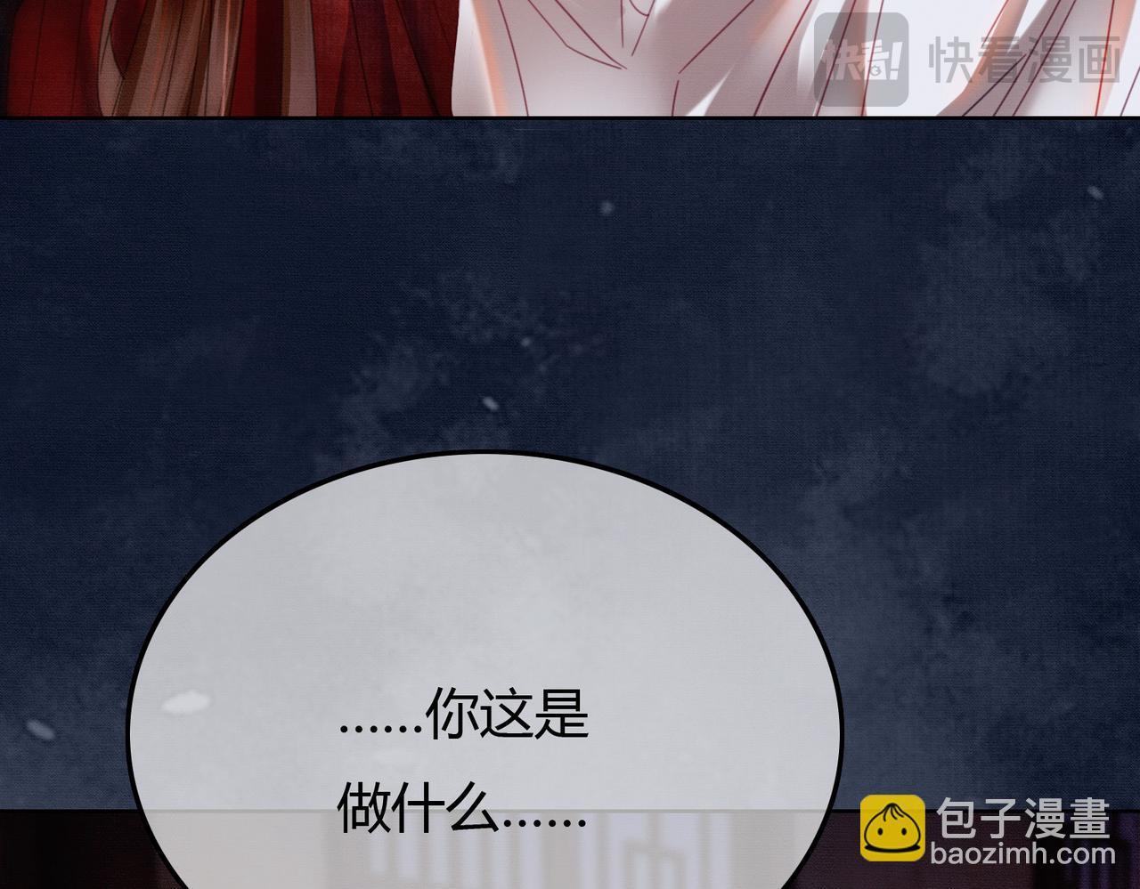 第一季完结篇 真实身份(1/3)-第43话