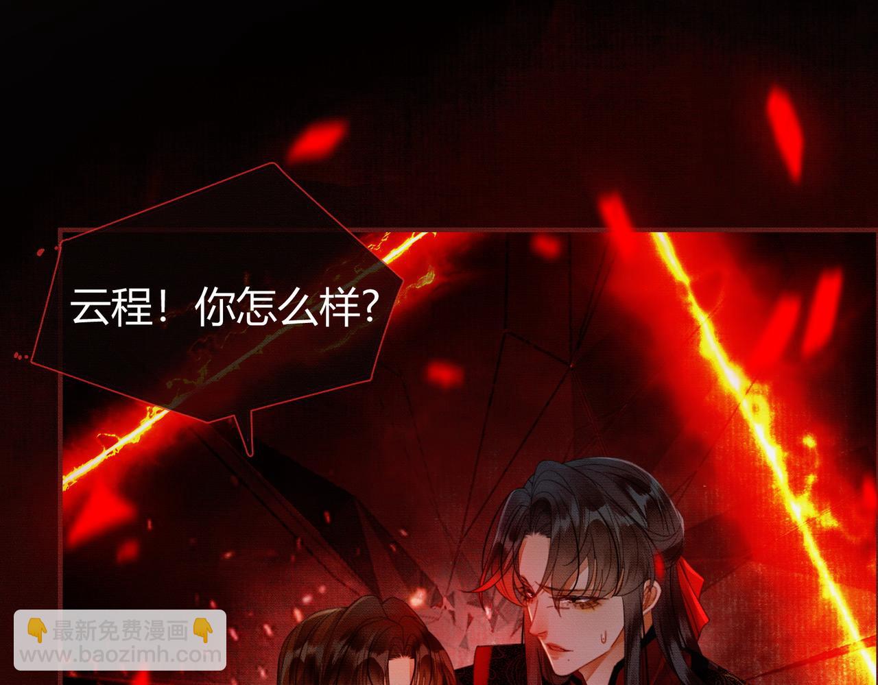 第一季完结篇 真实身份(1/3)-第43话