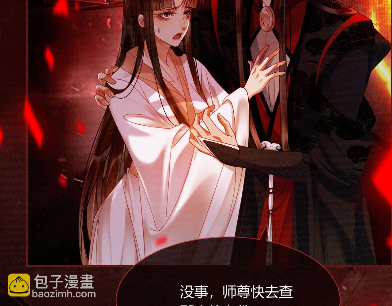 第一季完结篇 真实身份(1/3)-第43话