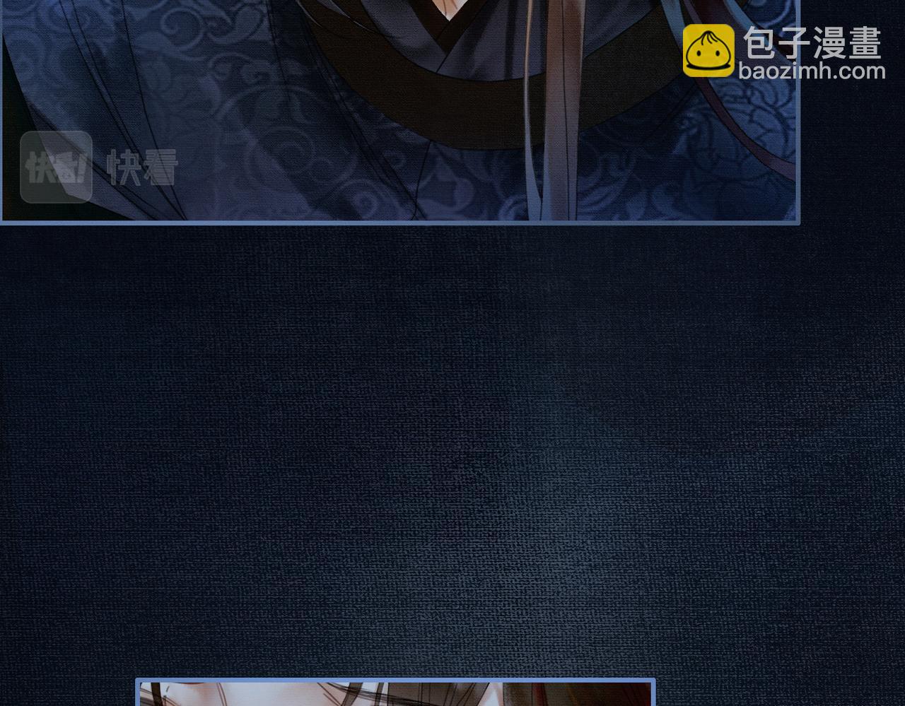 第7话 吻与问(1/3)-第7话