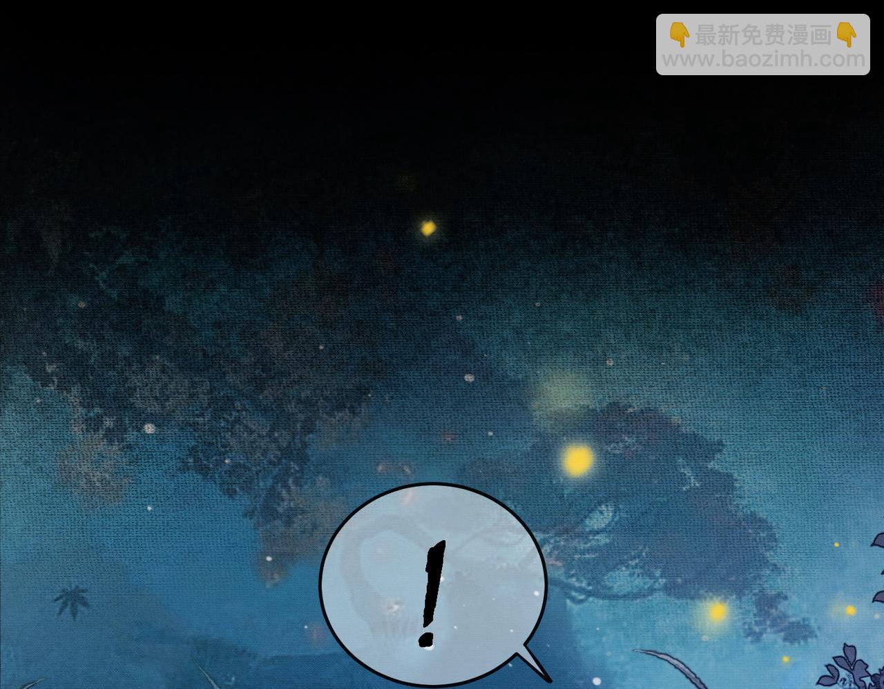 第7话 吻与问(1/3)-第7话