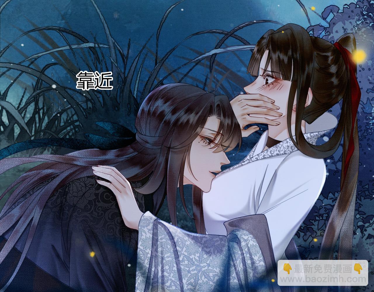 第7话 吻与问(1/3)-第7话