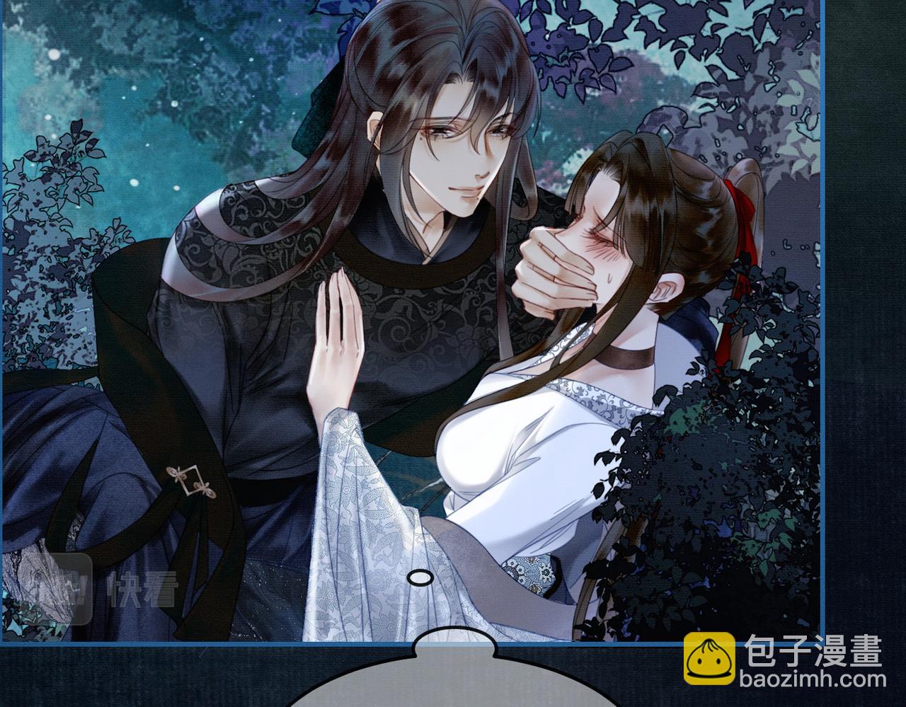 第7话 吻与问(1/3)-第7话