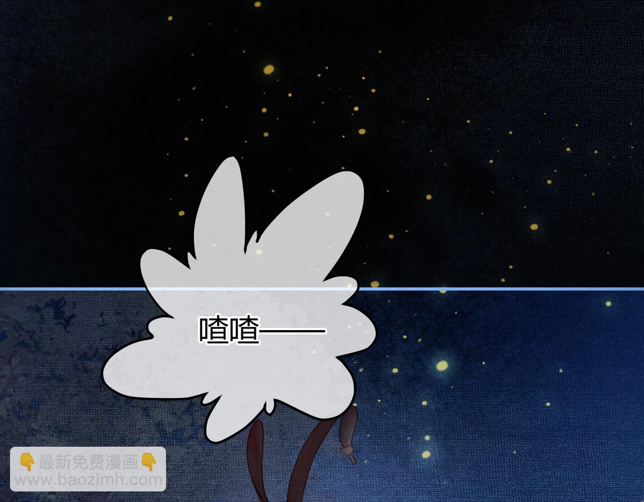 第7话 吻与问(1/3)-第7话