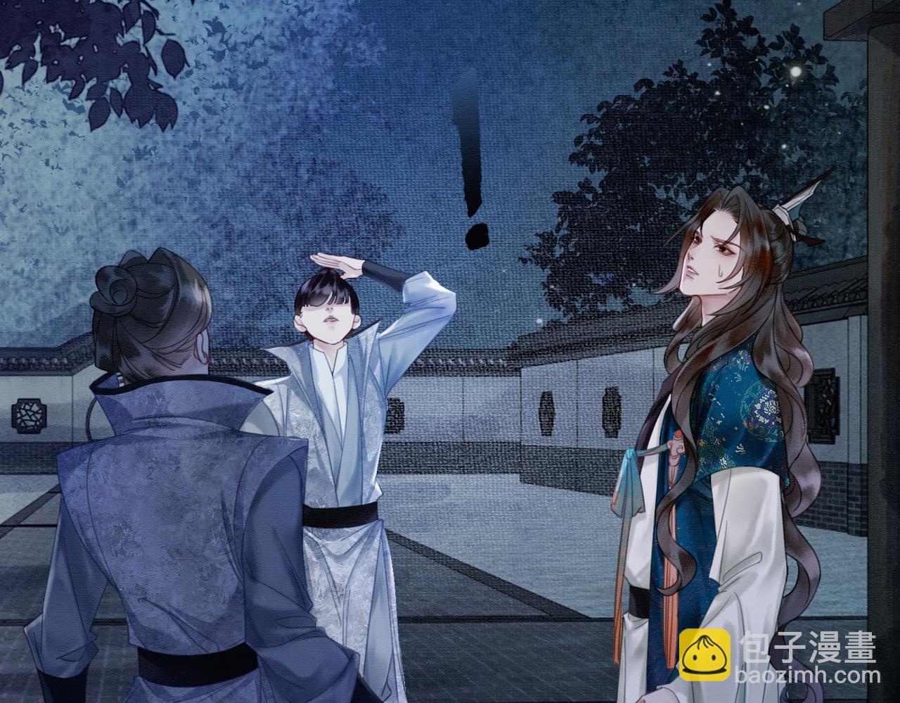 第7话 吻与问(1/3)-第7话