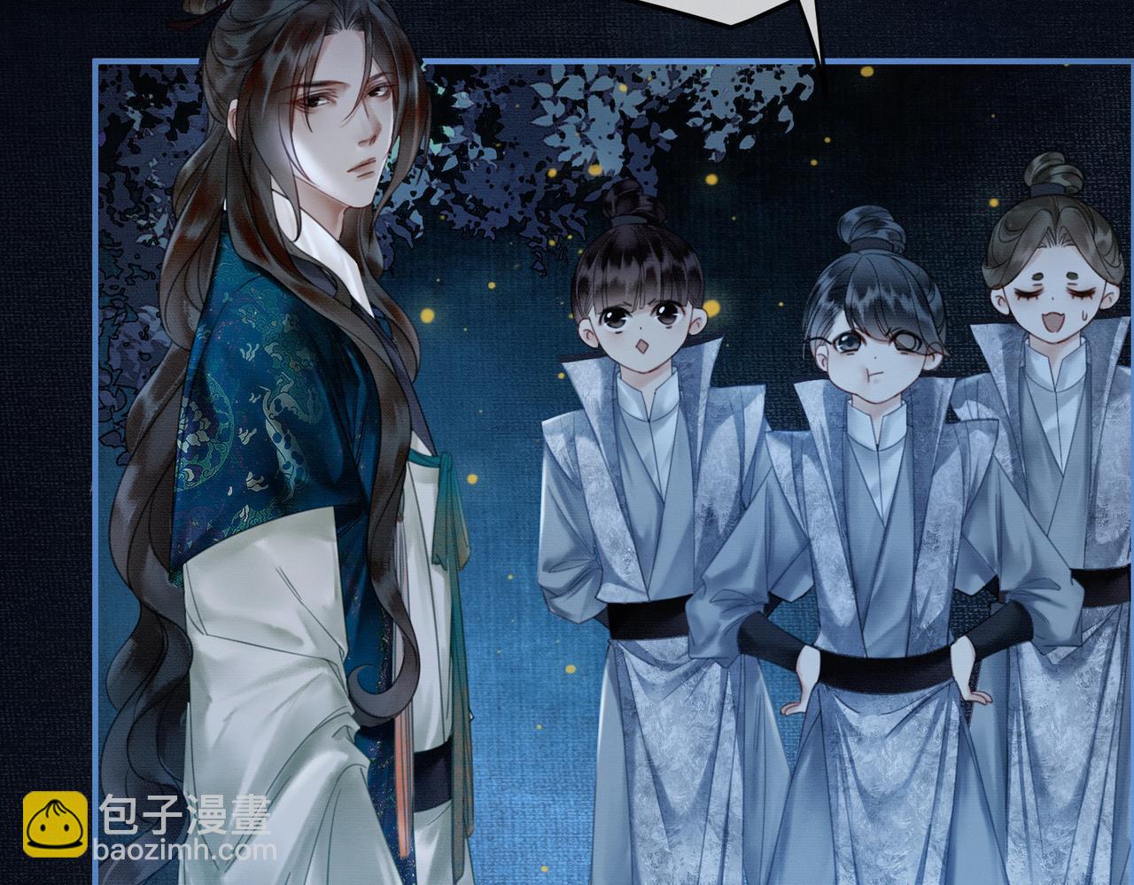 第7话 吻与问(1/3)-第7话