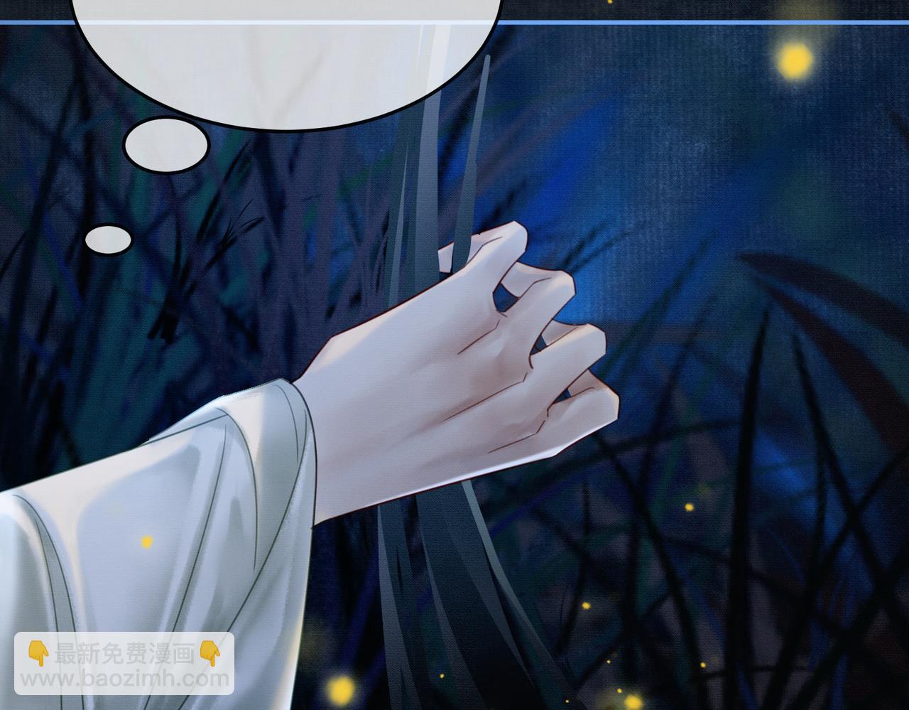 第7话 吻与问(1/3)-第7话