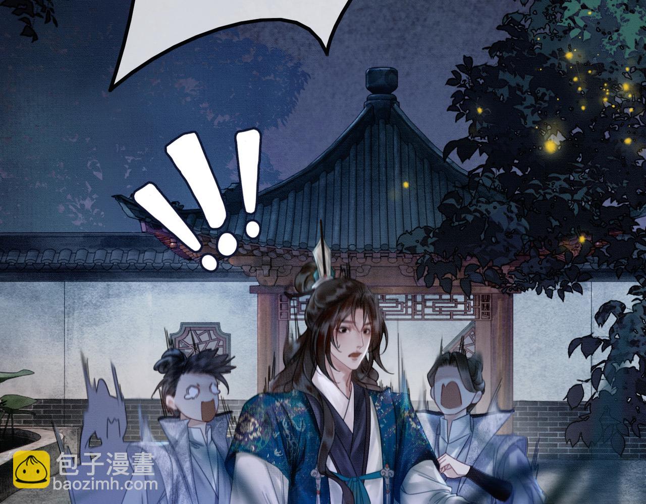 第7话 吻与问(1/3)-第7话