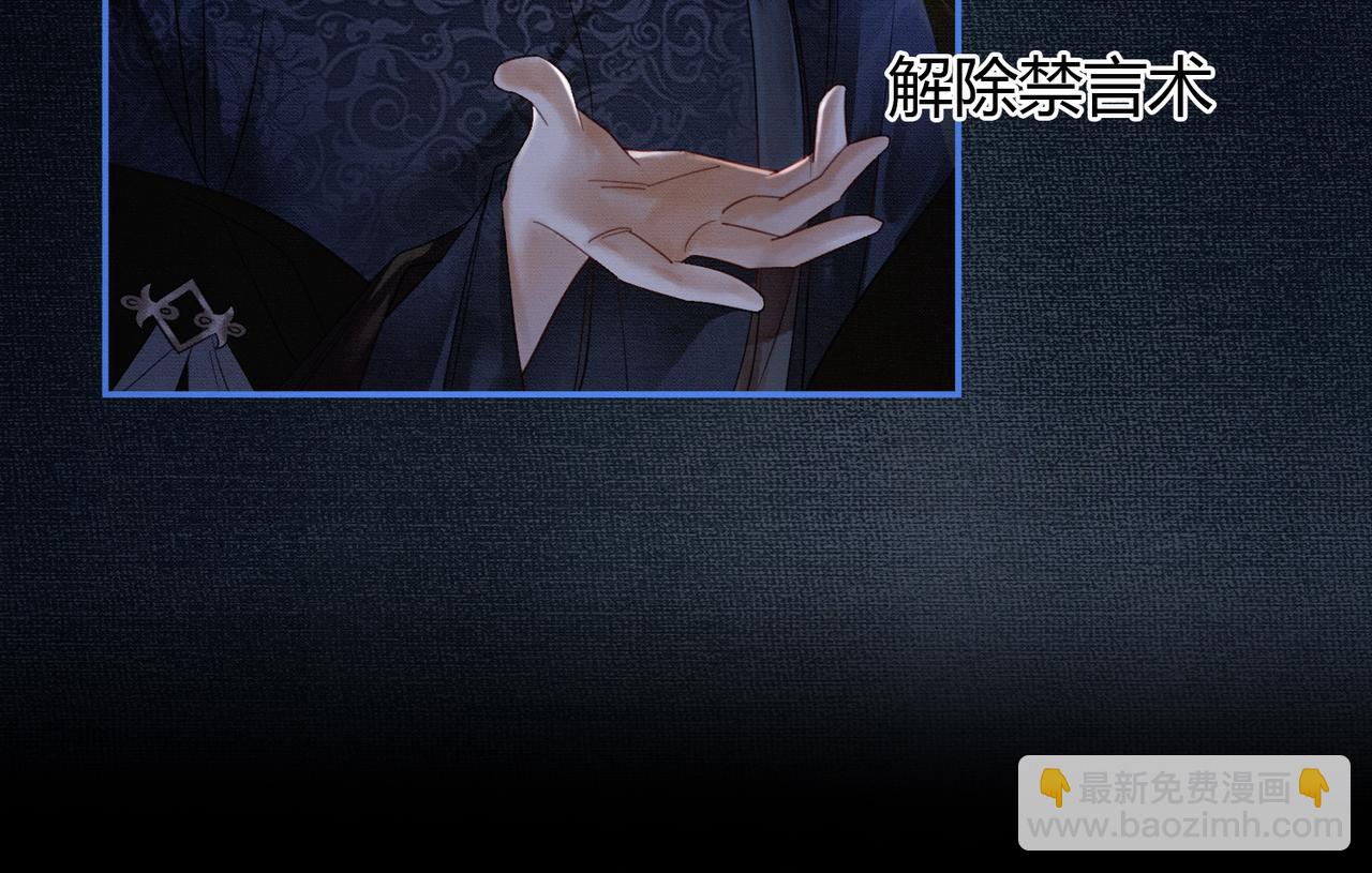 第7话 吻与问(1/3)-第7话