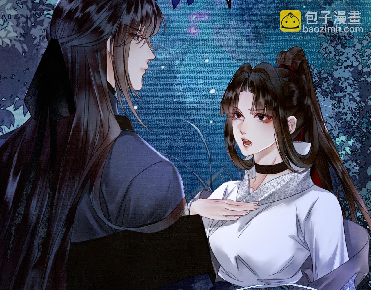 第7话 吻与问(1/3)-第7话