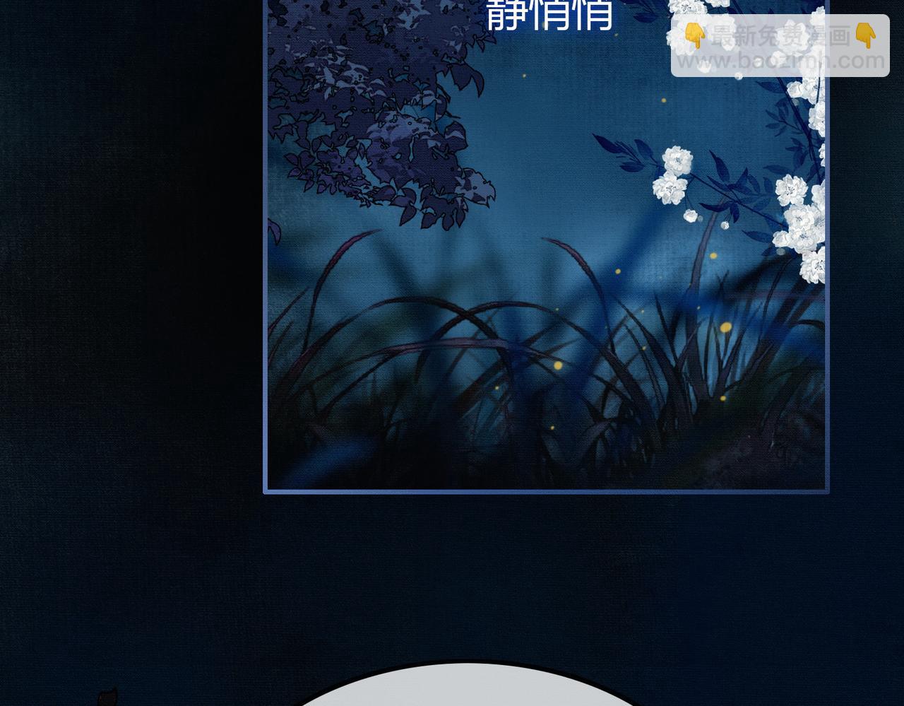 第7话 吻与问(1/3)-第7话