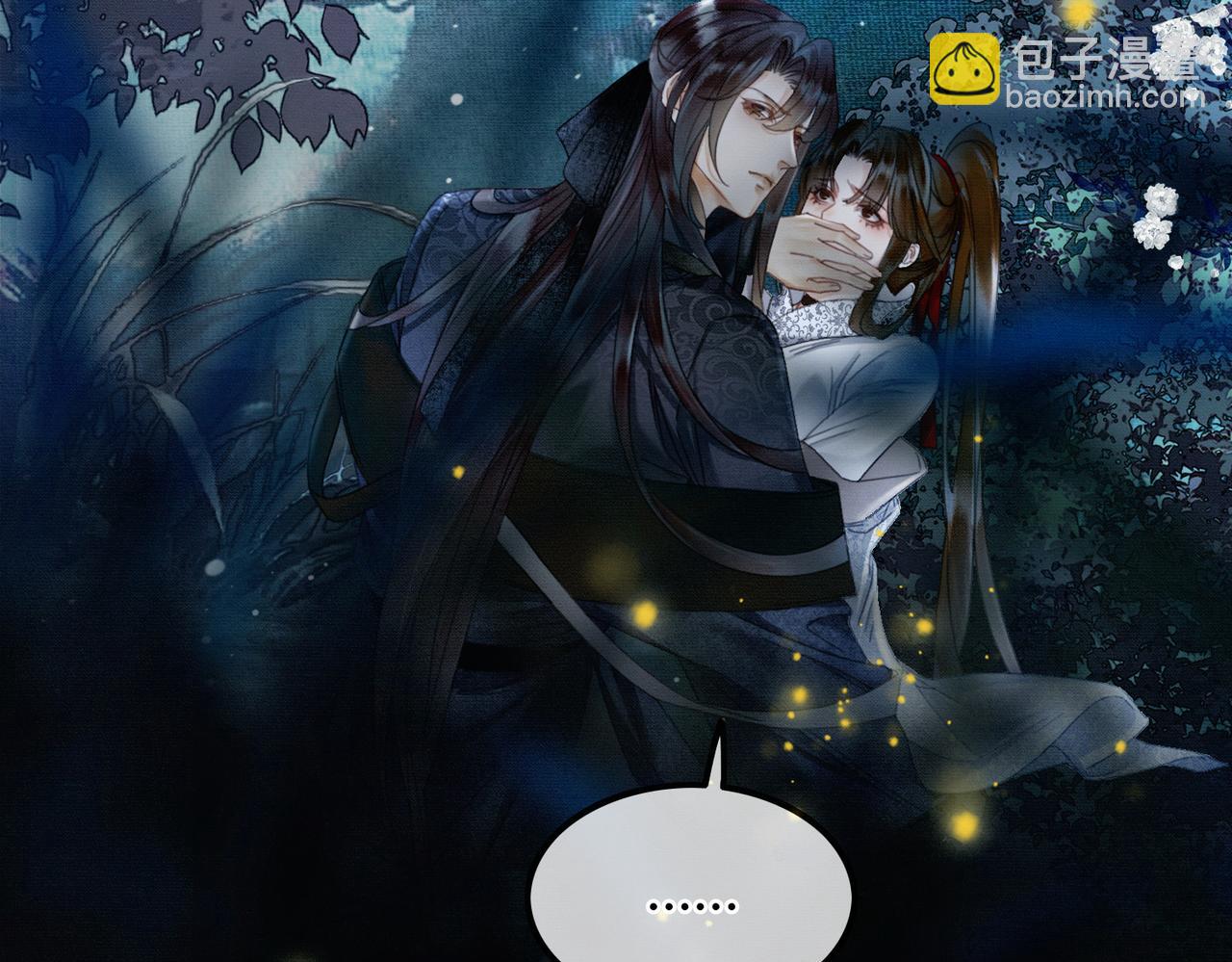 第7话 吻与问(1/3)-第7话