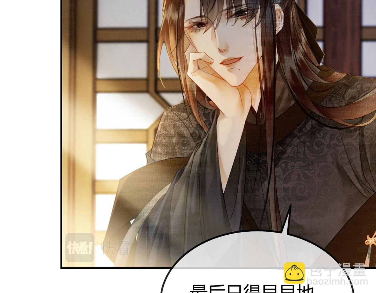 第9话 负责任就要成亲(1/3)-第9话