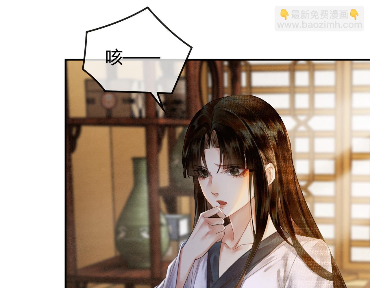 第9话 负责任就要成亲(1/3)-第9话