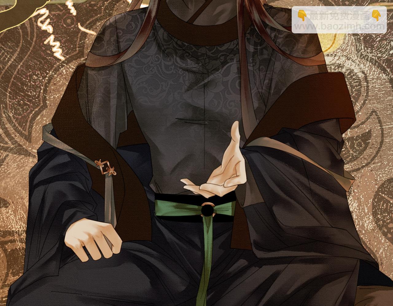 第9话 负责任就要成亲(1/3)-第9话