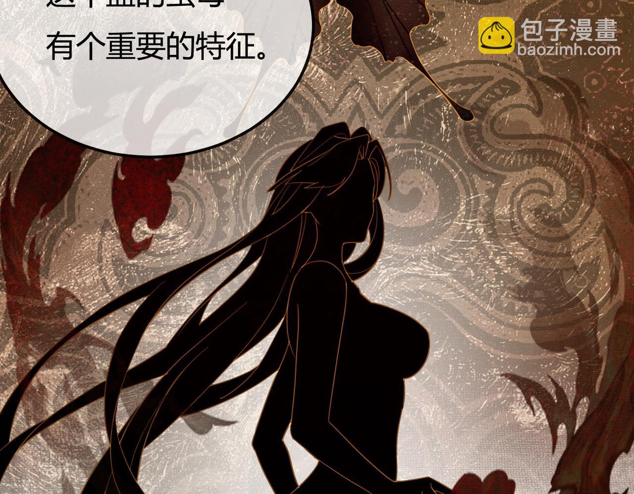 第9话 负责任就要成亲(1/3)-第9话