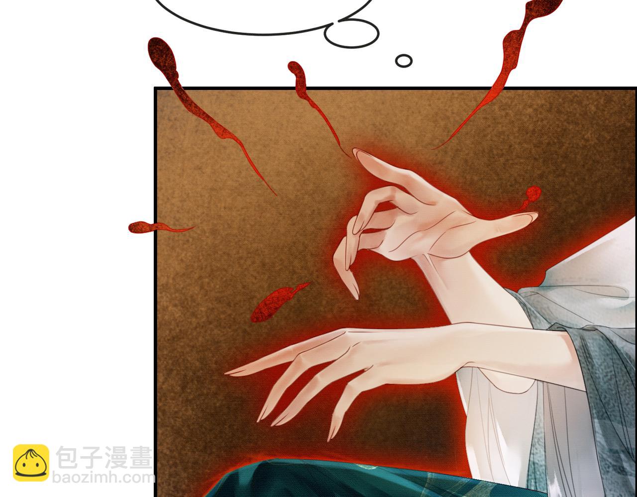 第9话 负责任就要成亲(1/3)-第9话