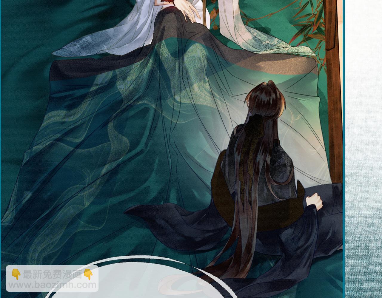 第9话 负责任就要成亲(1/3)-第9话