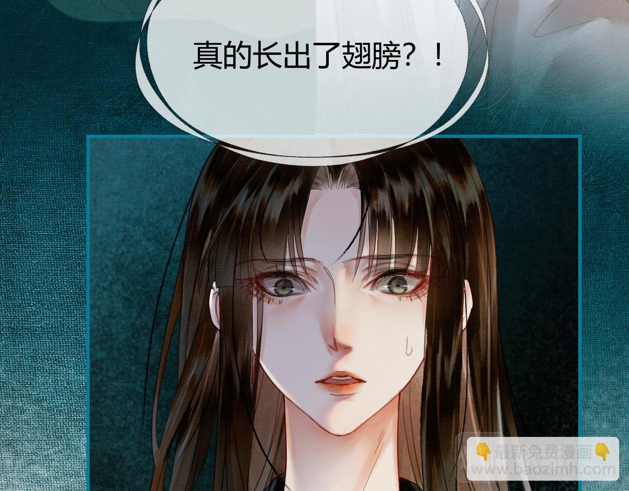 第9话 负责任就要成亲(1/3)-第9话