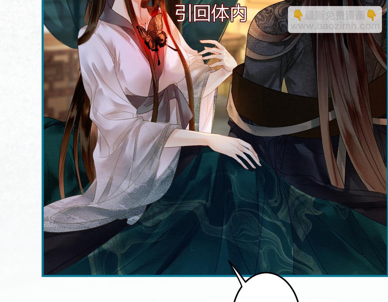 第9话 负责任就要成亲(1/3)-第9话