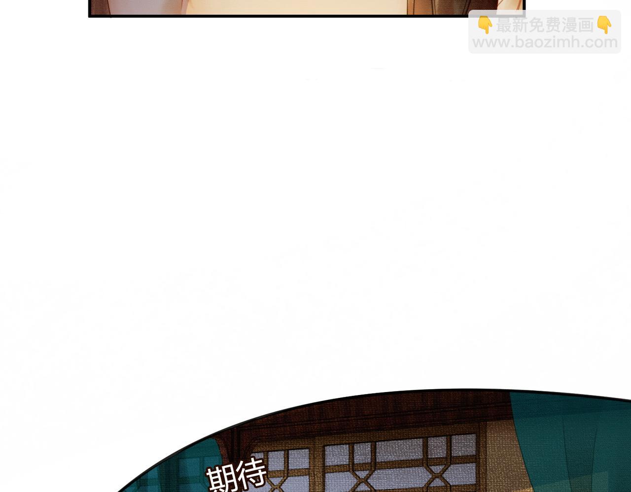 第9话 负责任就要成亲(1/3)-第9话