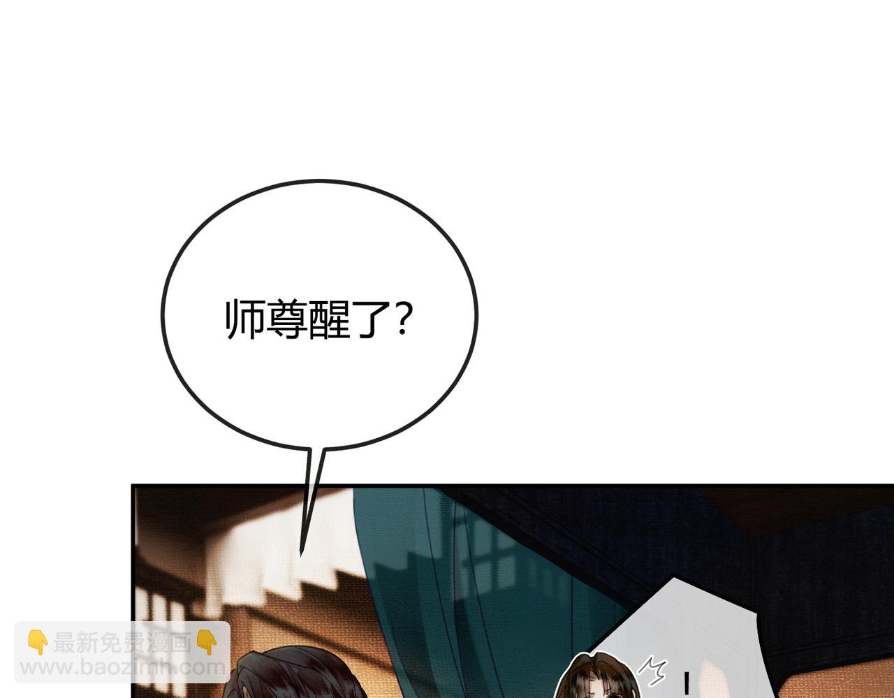 第9话 负责任就要成亲(1/3)-第9话