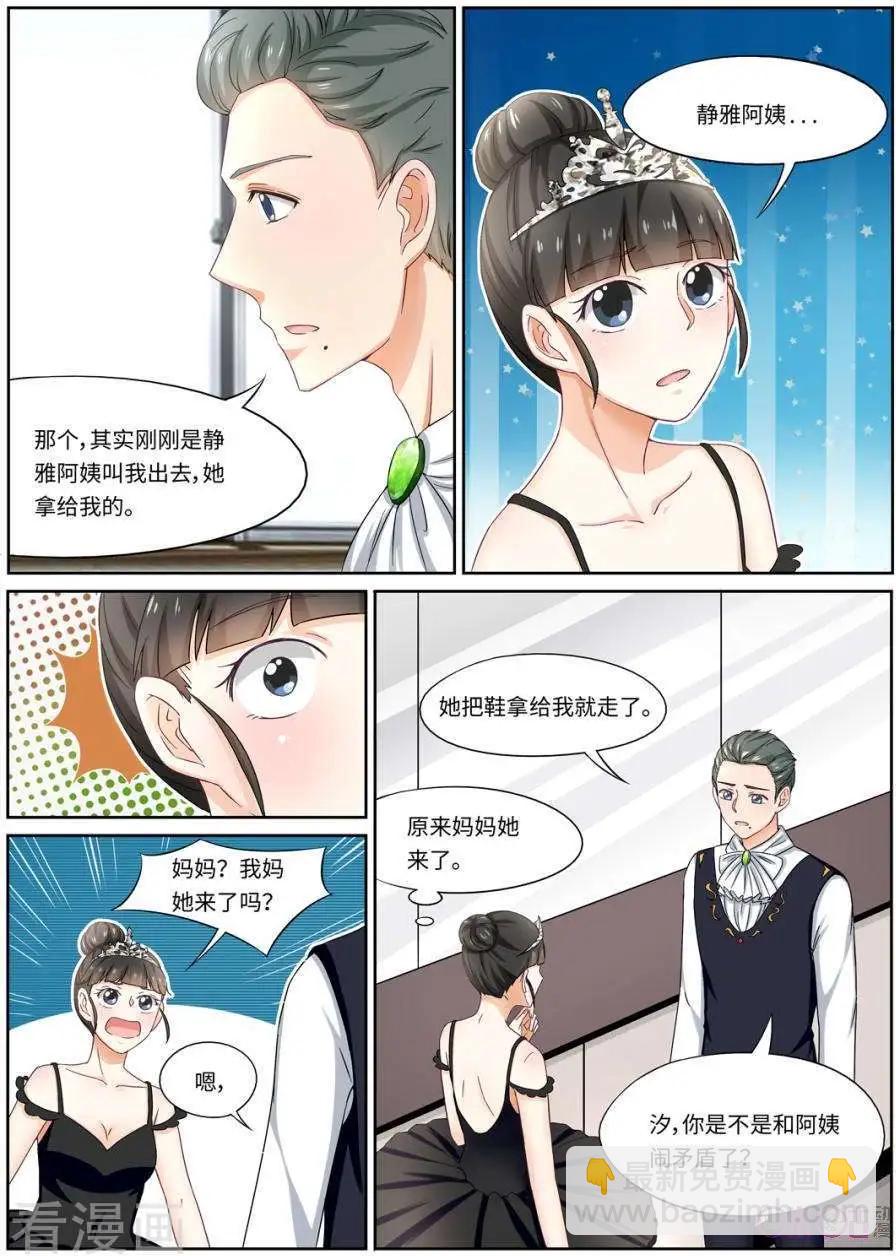 第92话-第91话